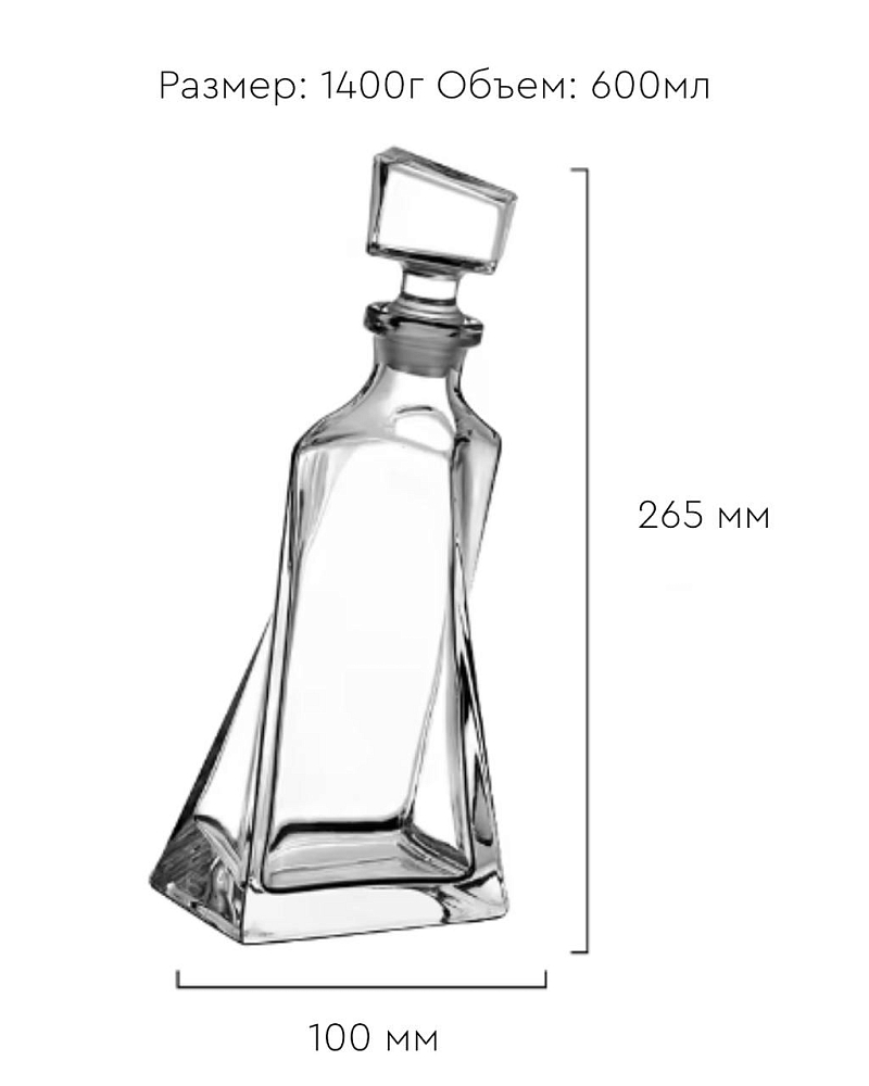 Набор 2 декантера и 6 стаканов Cael