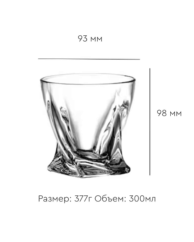 Набор 2 декантера и 6 стаканов Cael