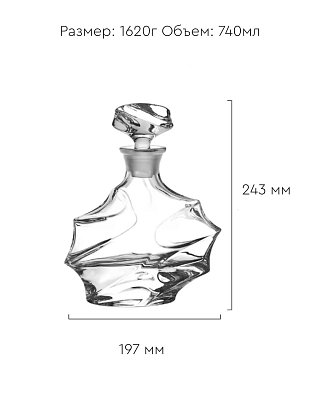 Набор декантер и  6 стаканов Kink